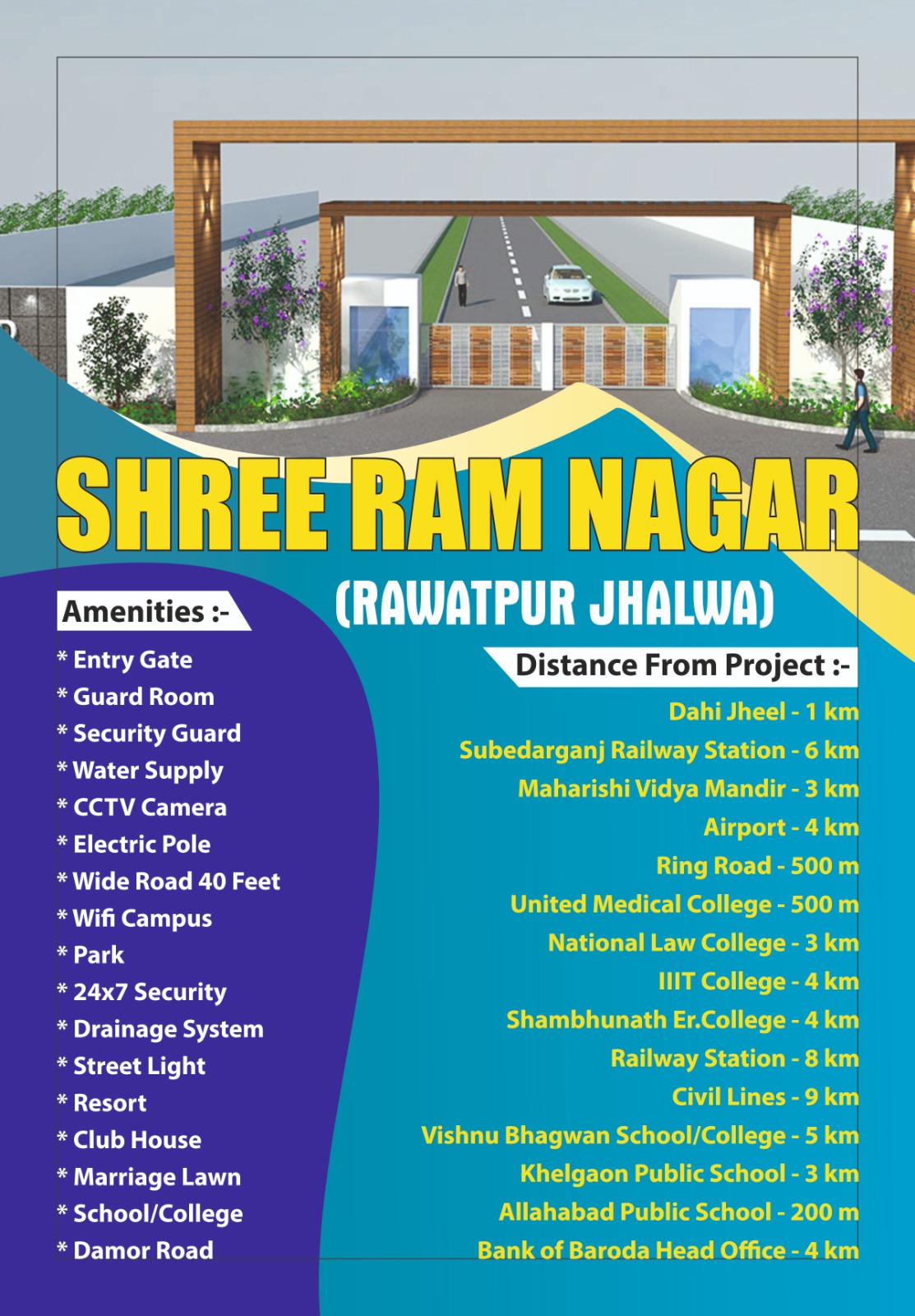 Shree Ram Nagar